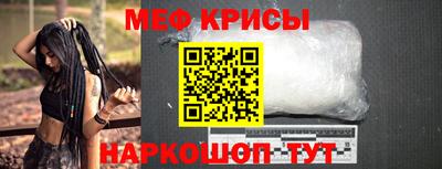 кокаин премиум Новокубанск