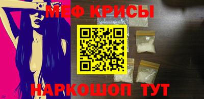 кокаин премиум Новокубанск