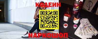 мдма Новодвинск