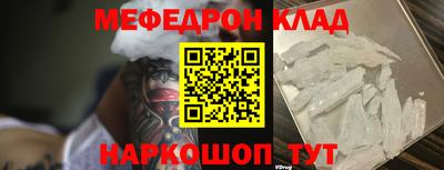 кокаин премиум Новокубанск