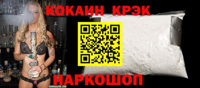 дурь Новозыбков