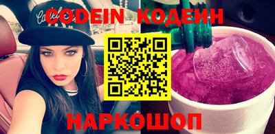 мдма Новодвинск
