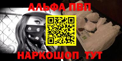 кокаин премиум Новокубанск