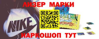 кокаин премиум Новокубанск