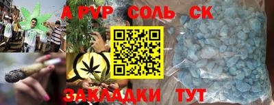 кокаин премиум Новокубанск
