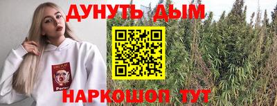 дурь Новозыбков