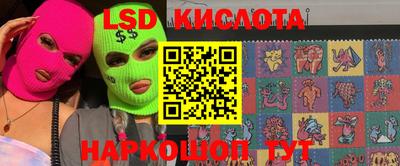 мдма Новодвинск