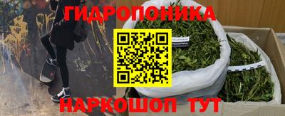 кокаин премиум Новокубанск