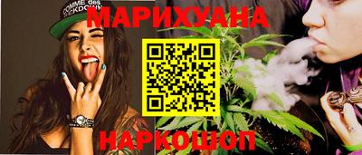 дурь Новозыбков