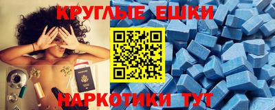 кокаин премиум Новокубанск