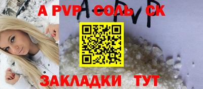 дурь Новозыбков