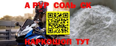 дурь Новозыбков