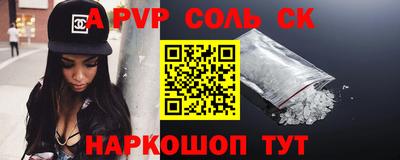 кокаин премиум Новокубанск