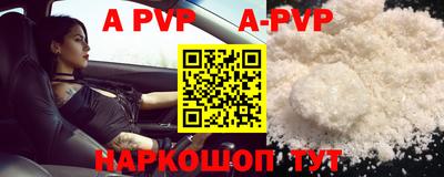 дурь Новозыбков
