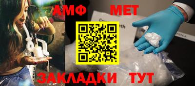 кокаин премиум Новокубанск