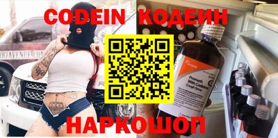 мдма Новодвинск