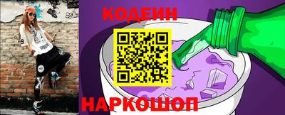 дурь Новозыбков