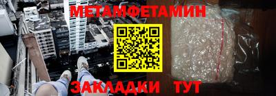 мдма Новодвинск
