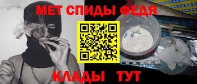 кокаин премиум Новокубанск