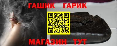 кокаин премиум Новокубанск