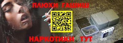 дурь Новозыбков