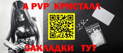 кокаин премиум Новокубанск