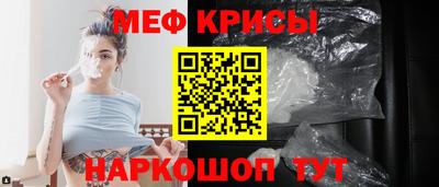 кокаин премиум Новокубанск
