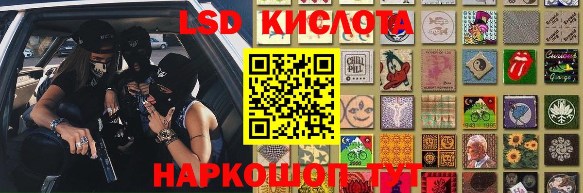 LSD-25 экстази ecstasy Туапсе