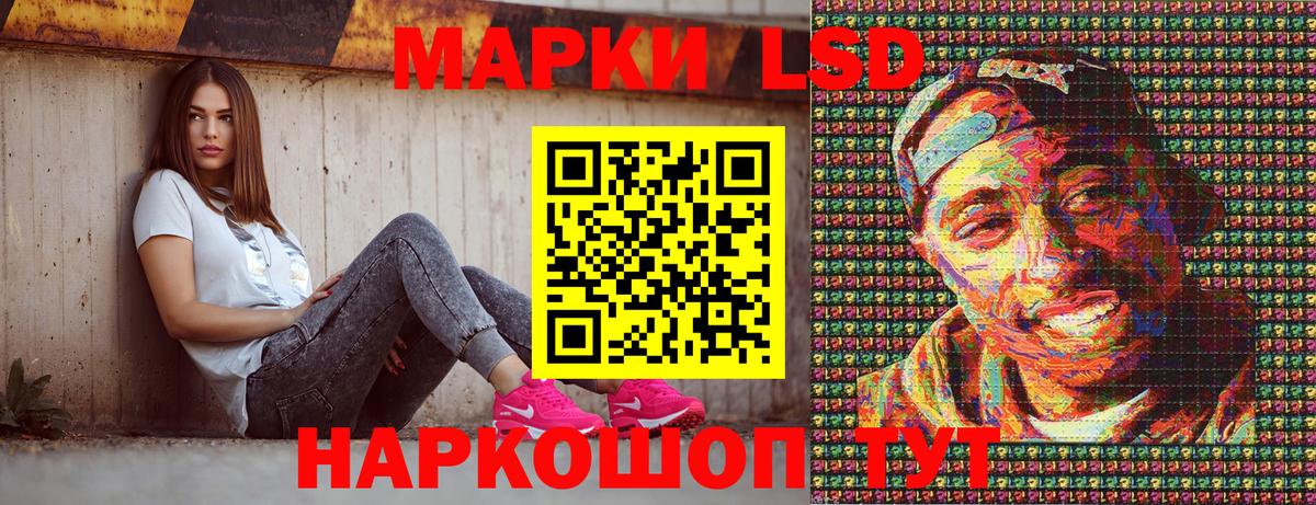 Марки N-bome 1500мкг Туапсе