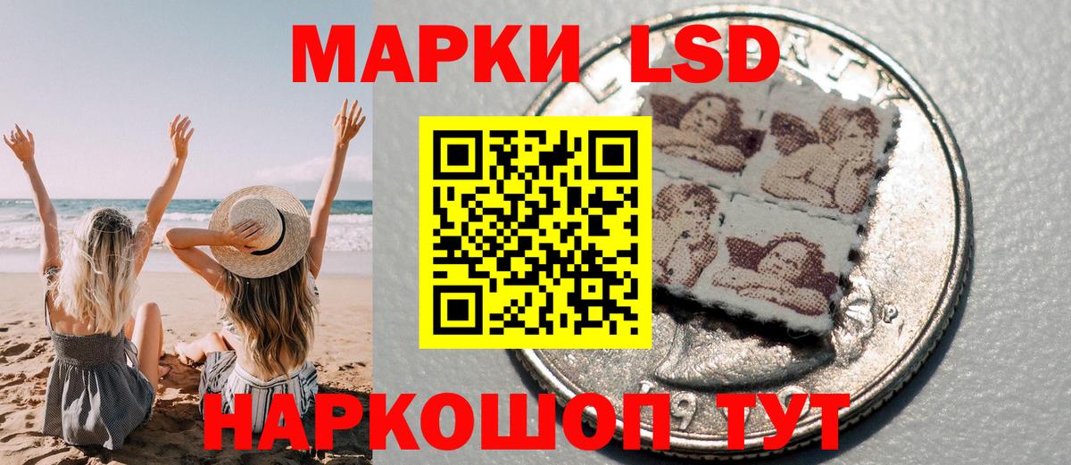 Марки N-bome  Марки N-bome 1,8мг  Туапсе  Вход с VPN  Марки N-bome 1,8мг 