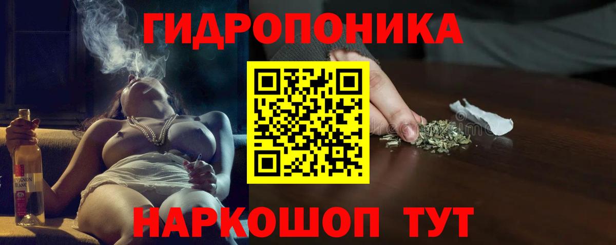 Марихуана марихуана  Вход с VPN  Туапсе  Марихуана семена  Канабис Ganja 